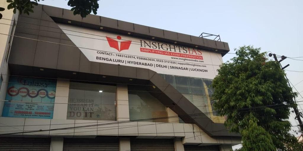 Insight IAS Insight IAS Hyderabad photo 1